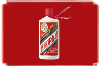 岳阳市华容烟酒回收飞天茅台.jpg