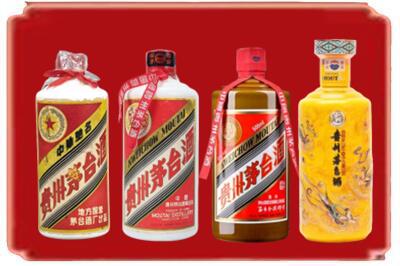 岳阳市华容烟酒回收贵州茅台酒.jpg