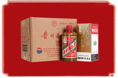 岳阳市华容烟酒回收整件精品茅台酒.jpg