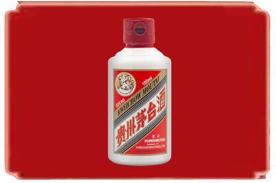 岳阳市华容烟酒回收茅台小可爱.jpg