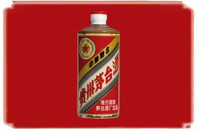 岳阳市华容烟酒回收五星茅台酒.jpg