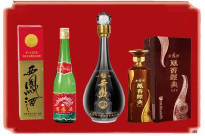 岳阳市华容烟酒回收各种西凤酒.jpg