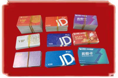 岳阳市华容烟酒回收JD购物卡.jpg